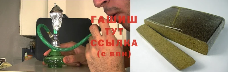 Гашиш hashish  Гудермес 