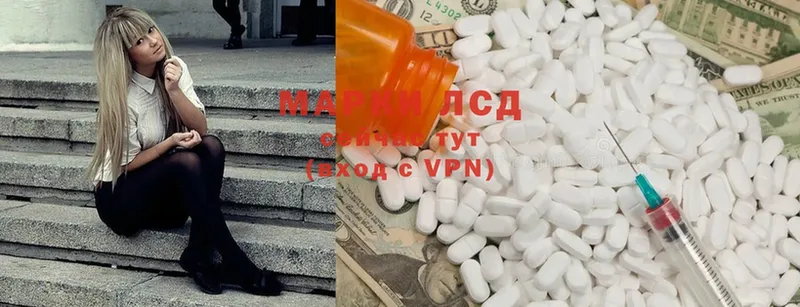 продажа наркотиков  ссылка на мегу как зайти  LSD-25 экстази ecstasy  нарко площадка наркотические препараты  Гудермес 